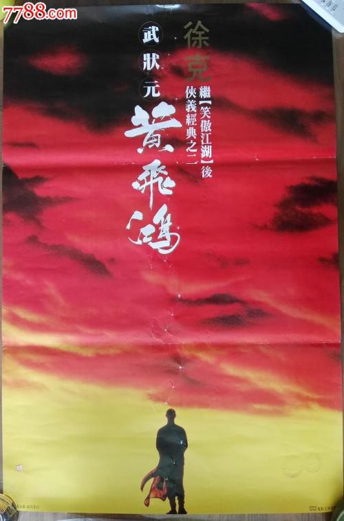 高仿护照